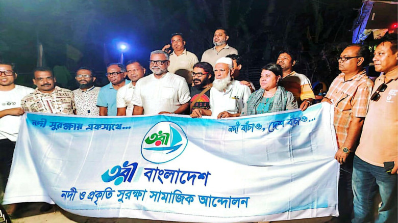 ছবির ক্যাপশন: 