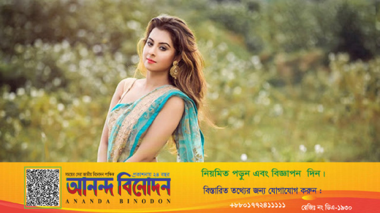 ছবির ক্যাপশন: ছবি  সংগৃহীত