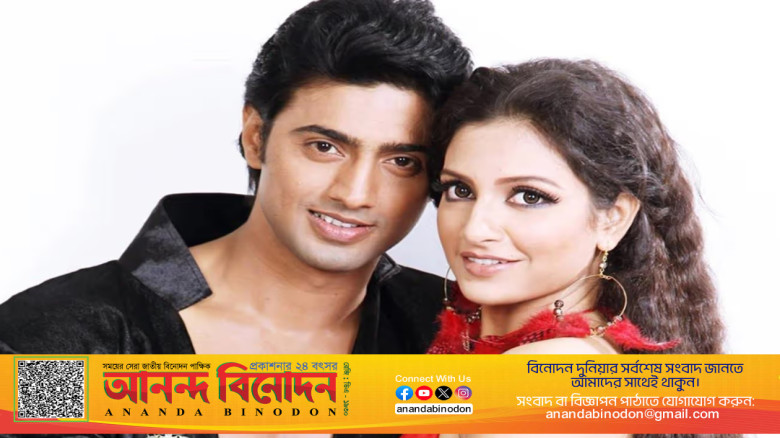 দেব–শুভশ্রীর পুরোনো প্রেম আবার আলোচনায়, এক দশক পর মুক্তি পাচ্ছে ‘ধূমকেতু’