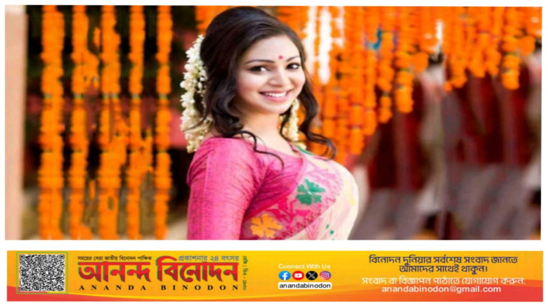 ছবির ক্যাপশন: ছবি সংগ্রহীত :