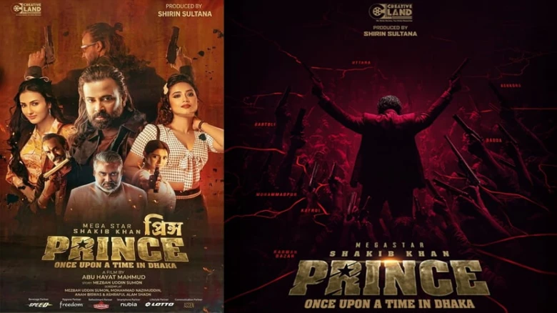 পাইরেসির কবলে শাকিব খানের ‘প্রিন্স’, প্রেক্ষাগৃহ সংকটের মধ্যেই ছড়াচ্ছে ভিডিও