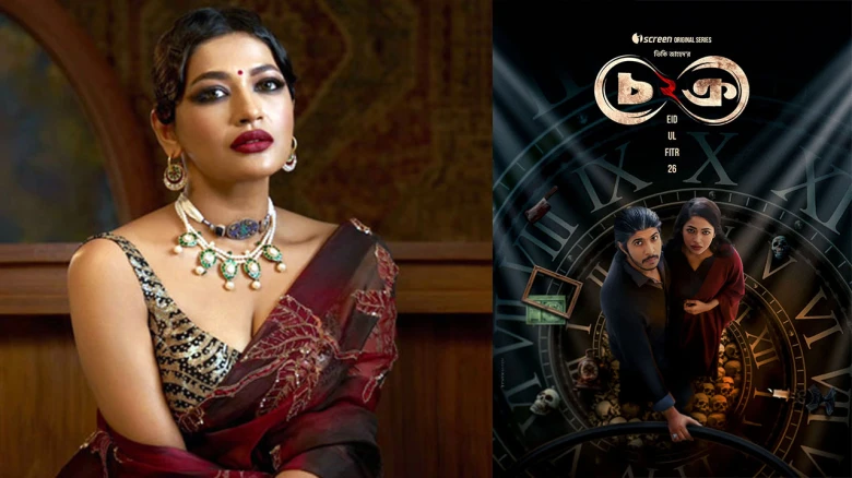 ওটিটিতে মুক্তি পেয়েই আলোচনায় ‘চক্র ২’, বাঁধন-তৌসিফ জুটিতে বাড়ছে রহস্য