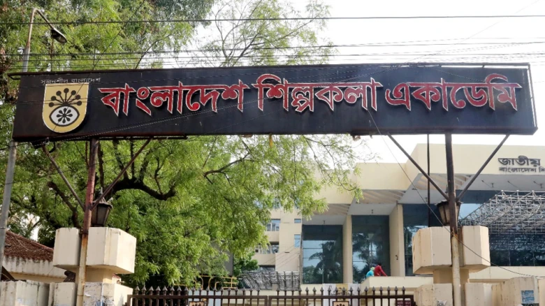 ছবির ক্যাপশন: ছবি সংগ্রহীত