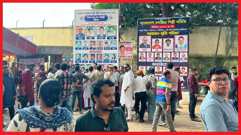 ছবির ক্যাপশন: ছবি সংগ্রহীত