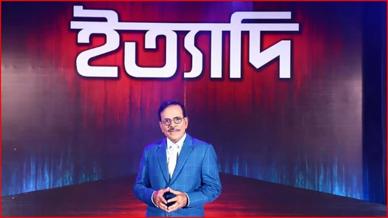 নদীঘেরা উপকূলীয় জনপদে এবারের ‘ইত্যাদি’