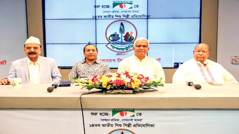 শিশুশিল্পী প্রতিভা অন্বেষণে শুরু হচ্ছে রিয়েলিটি শো ‘শাপলা কুঁড়ি ২০২৬’
