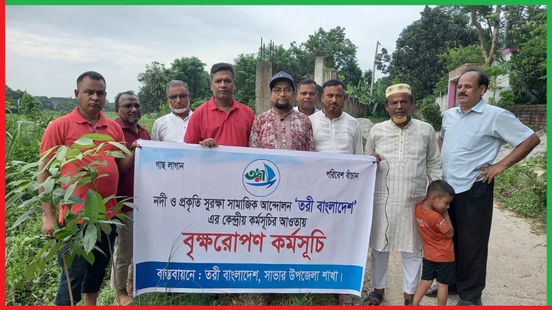 ছবির ক্যাপশন: আনন্দ বিনোদন