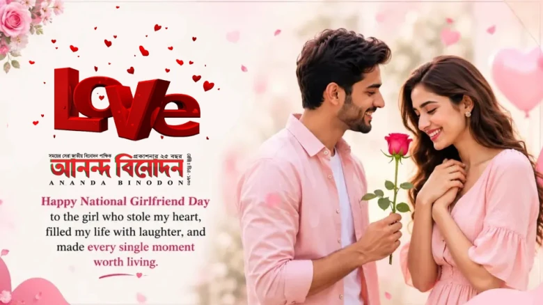 ছবির ক্যাপশন: ছবি সংগ্রহীত